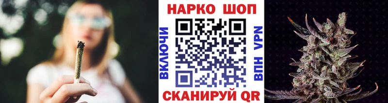 Продажа наркотиков Глазов Канабис  Кокаин  ГАШИШ  АМФЕТАМИН  ЭКСТАЗИ  МЕФ 