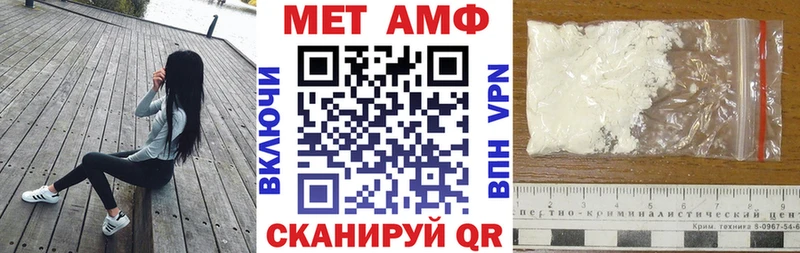 нарко площадка формула  цена   Глазов  Амфетамин VHQ 