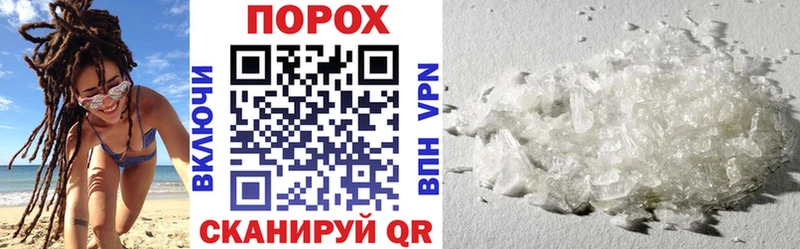 АМФ Розовый Глазов