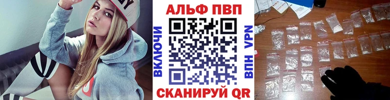 А ПВП Crystall  как найти   Глазов 