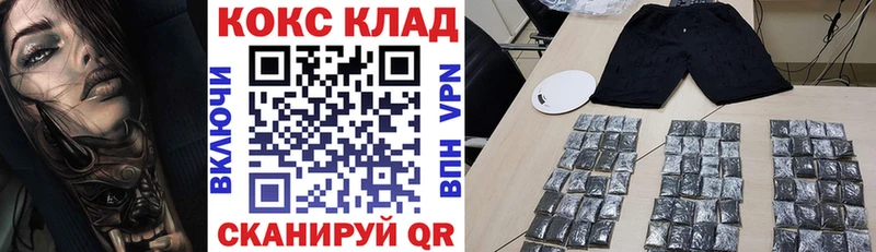 Кокаин Fish Scale  mega сайт  Глазов  где продают наркотики 