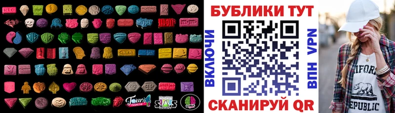 Экстази диски  Глазов 