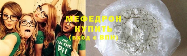 прущая мука Верхний Тагил