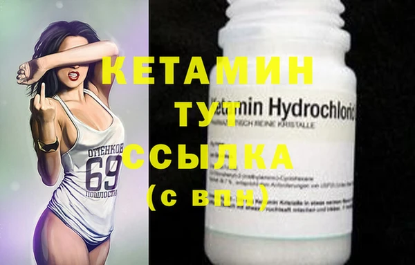 трава Верея