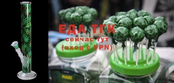 эйфоретик Верхнеуральск