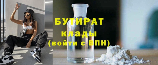прущая мука Верхний Тагил