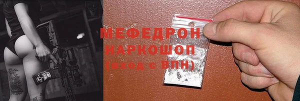 эйфоретик Верхнеуральск