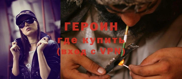 первитин Бронницы