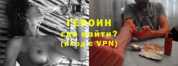 трава Верея
