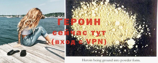 эйфоретик Верхнеуральск