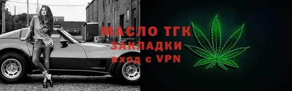 трава Верея