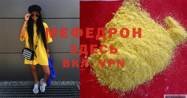 прущая мука Верхний Тагил