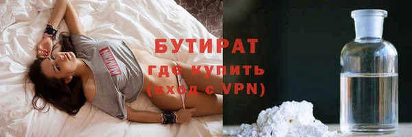 трава Верея