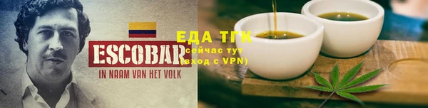 прущая мука Верхний Тагил