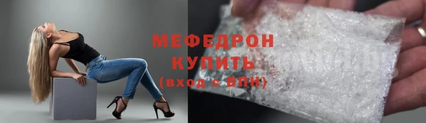 прущая мука Верхний Тагил