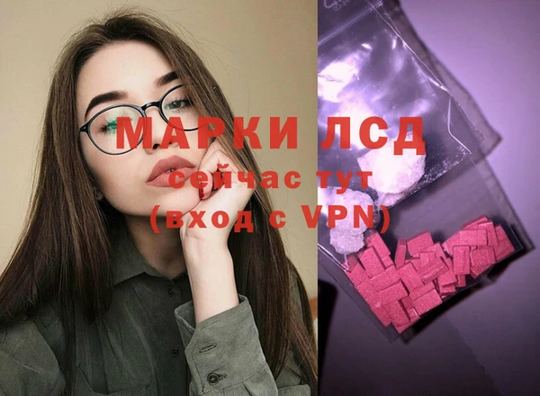 прущий лед Бугульма