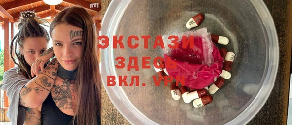 прущая мука Верхний Тагил