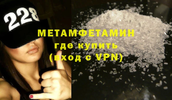 эйфоретик Верхнеуральск