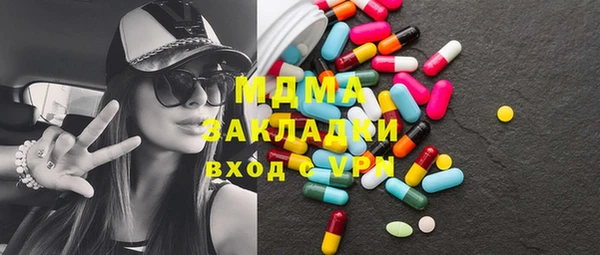 прущая мука Верхний Тагил