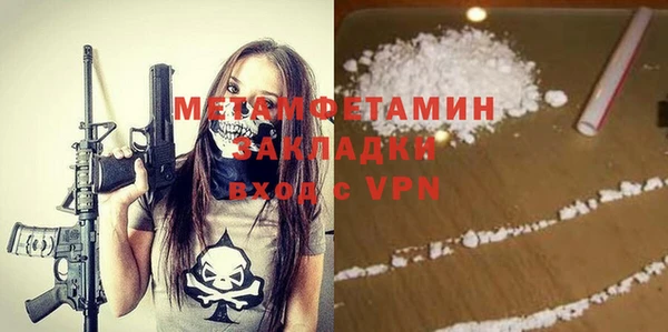 трава Верея