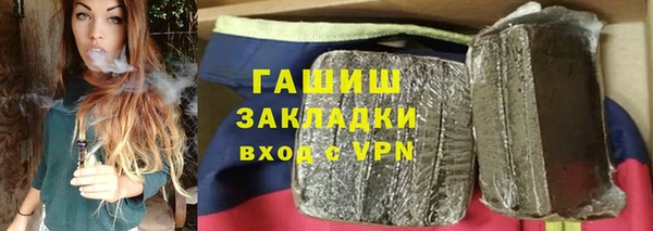 трава Верея