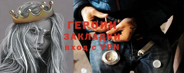 эйфоретик Верхнеуральск