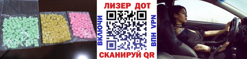Лсд 25 экстази ecstasy  Глазов 