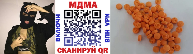 MDMA молли  Глазов 