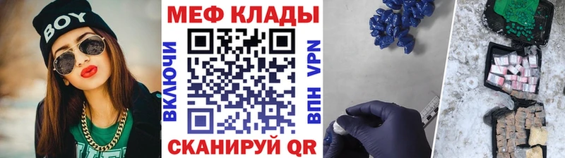 МЯУ-МЯУ мяу мяу  дарнет шоп  Глазов 
