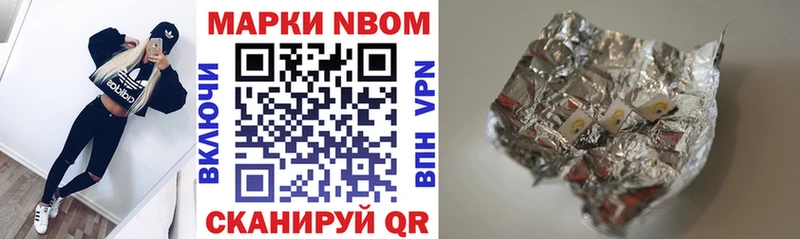 Марки NBOMe 1,8мг  ссылка на мегу сайт  Глазов 